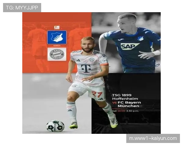 霍芬海姆对阵拜仁争议点球成就凯恩17罚全中 裁判自承运气成分